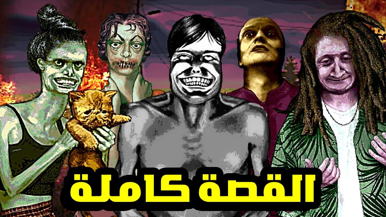 هل أنت وحدك ؟...شرح قصة لعبة No I'm not a human و جميع النهايات