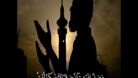 عسى الله أن يتوب عليهم | سورة التوبة | القارئ عبد الله الخلف | حالات واتس انستجرام