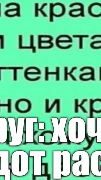 ахахахаха - YouTube