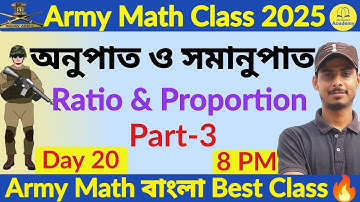 🔴Army Agniveer Math Ratio and Proportion Part-3 | অনুপাত ও সমানুপাত | Army Math Class বাংলাতে🎉