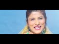 Yeshu Di Hamd -O- Sana | Romika Masih | Video Song | New Masihi Geet 2018 Mp3 Song