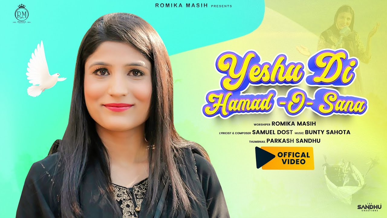 Yeshu Di Hamd  O  Sana  Romika Masih  Video Song  New Masihi Geet 2018