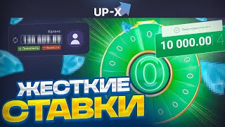 💚ЖЕСТКАЯ ИГРА И АЛЛЫН В РУЛЕТКЕ НА АПИКСЕ // АПХ И АП ИКС + МЕМЫ