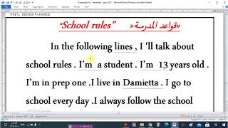 براجراف عن  “School rules” «قواعد المدرسة« للمرحلة الإعدادية من 110 كلمة