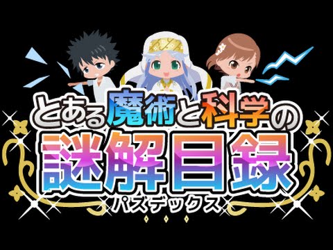 【パズデックス】　イギリス清教女子寮でＰＴ作ってみた。