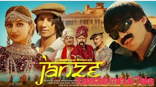 Xamdam Sobirov - Janze Karaoke Minus Teks