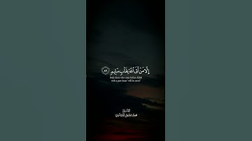 قران كريم بصوت الشيخ محمد صديق المنشاوي رحمه الله ♥ #تلاوة_خاشعة #دين #دين #قرآن #قرآن