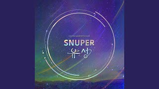 Miniatura de vídeo de "Snuper - 유성"