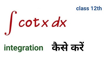 cot x ka samakalan kaise karen || cot x ka integration kaise Karen |#integration of cot X