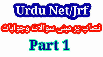 Urdu Net/Jrf Questions Answers || NTA Net Urdu || UGC Net Urdu || Urdu Net exam (Part 1)