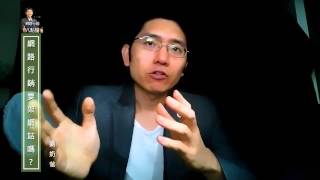 網路行銷可以不要架設網站嗎20150331