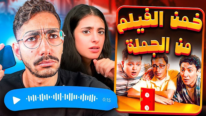أكبر موسوعة افيهات افلام قاعدة جمبي