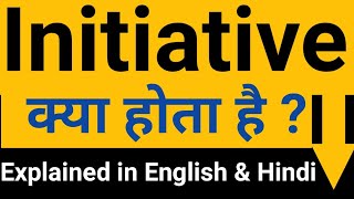 Initiative क्या है ? Meaning & Synonyms with Definition and Examples in Hindi and English