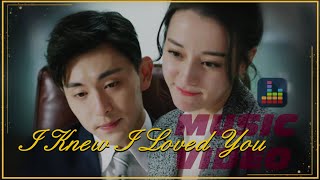 Sweet Dreams [MV] I Knew I Loved You ❤️ Dilraba Dilmurat Deng Lun