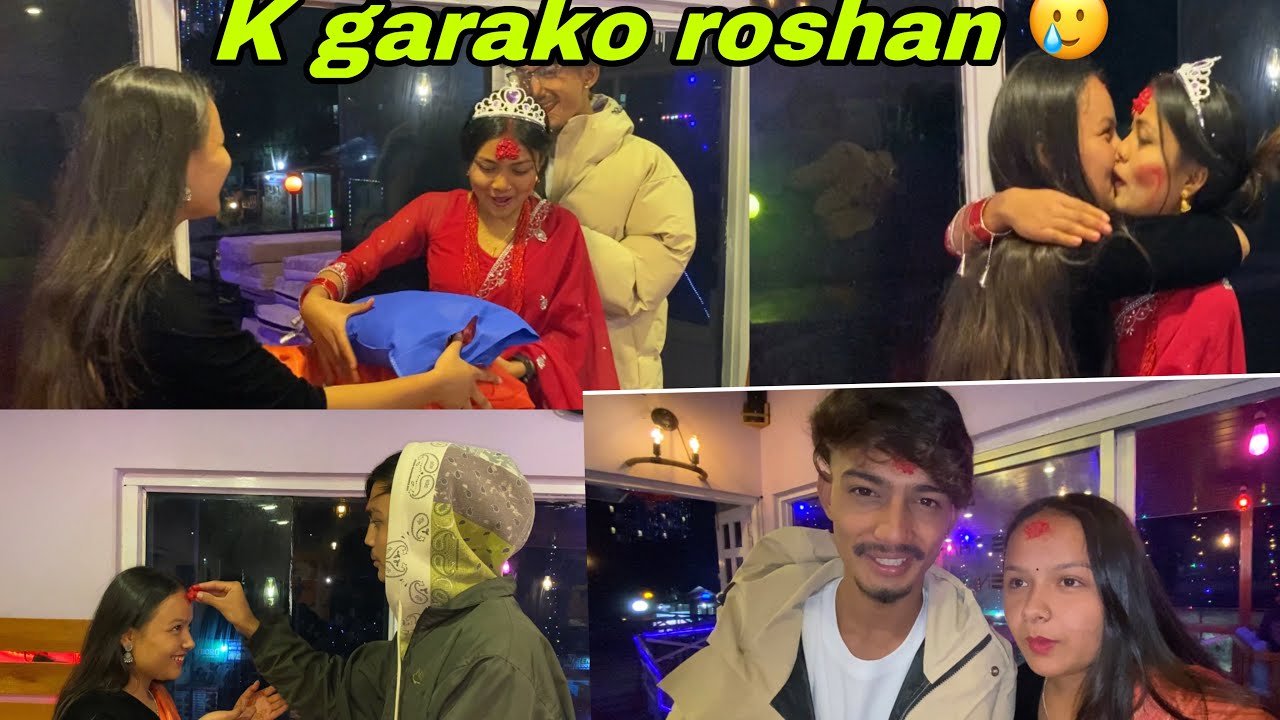 Neetu ko birthday ma nasochako vayo 🥺roshan la tika lauda k van malai 🥺