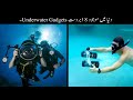 Dunya Me Bnaye Jane Wale 8 Sabse Unusual Water Drones | Amazing Drones | Haider Tech