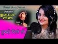 Tumse mile tosinging masti in studioshiva choudharyhindi love songtrpradeep sonu sun sonio