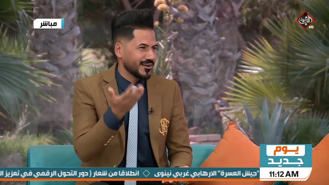 ابراهيم الخلاني.. عراقي قدم الفلافل بأناقة واعذب الكلمات | يوم جديد