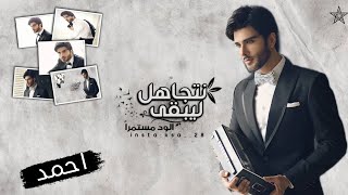 نغمات رنين للموبايل احلى رنات الهاتف 2024 🎧❤ اجمل نغمة رنين هاتف2024🔊❤ - اجمل موسيقى حزينه:
