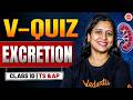 V-QUIZ: Excretion Class 10 Biology | AP & TS State Board | Sunaina Mam 🏆