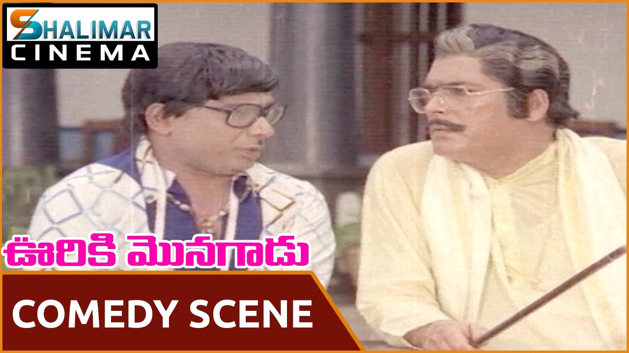 Ooriki Monagadu Movie || Jaya Prada Comedy Scene || Krishna, Jayaprada || Shalimarcinema
