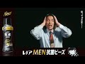 レノア抗菌ビーズ　⼼の声（残り⾹篇）　１５秒
