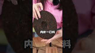 贡茶宫廷普洱熟茶，满满的糯米香，天气冷了还不带一箱回去wechat: zcj049 #普洱茶 #茶文化 #正能量 #召唤茶友