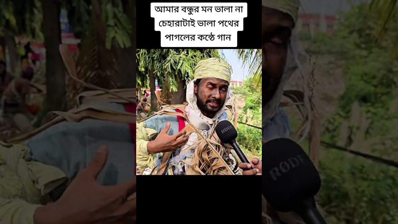 অন্তর পুইরা কালা সবাই এই ছেলেটার জন্য দোয়া করবেন🥲🤲90’S Old Hindi Songs🥰 90s Love #long video, #90@