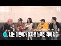 미란이를 여자로 느낀적이 있는 머쉬베놈 미란이를 여자로 느낀적이 있는 머쉬베놈