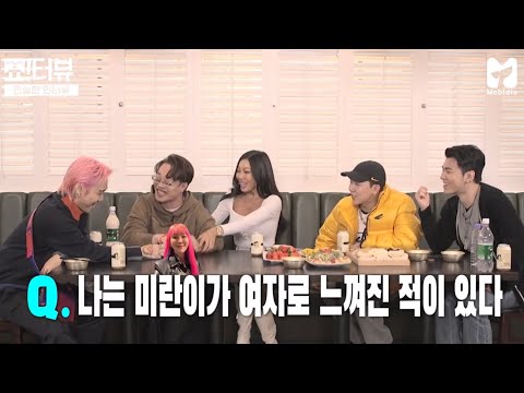 미란이를 여자로 느낀적이 있는 머쉬베놈