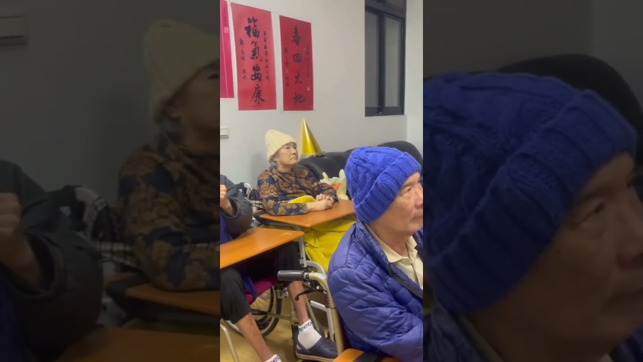 民享老人長照中心薩克斯風