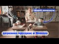 В ЯПОНСКОЙ ДЕРЕВНЕ ЛЮДЕЙ ЗАМЕНИЛИ НА ЧУЧЕЛ // Заброшенная школа, жуть