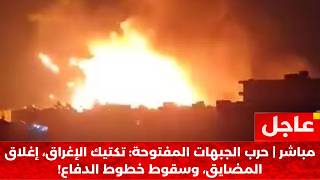 🔴 عاجل | خط اللاعودة: طرد الوسطاء، صواريخ فرط صوتية، وخيارات واشنطن الانتحارية!