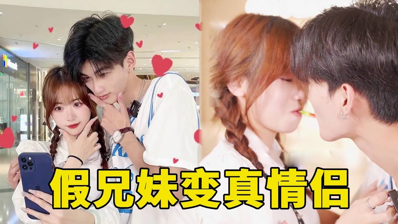 运动系男生喜欢妈妈的干女儿，却被妈妈疯狂吐槽，然而最后甜美小姐姐成了他的女朋友【甜心巧磕力】