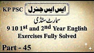 SST General Preparation | Class 9, 10, 11, 12 English Fully Solved Exercises | Part 45