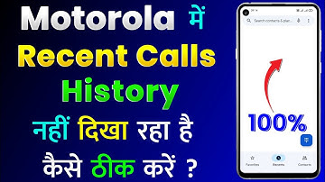 Motorola Mobile Me Recent Calls History Nahi Dikha Raha Hai | Moto Recent Calls History Not Showing