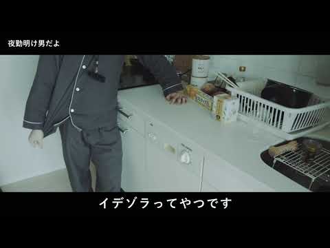 【ブラック勤め】独身サラリーマンの朝食(有給が勝手に減ってたけど私は元気です)