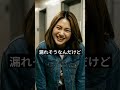 列に並ばなかった中国人の最期