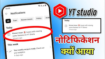 Known issue: Issues with viewing some features on YT Shorts | yt studio new update yt notification