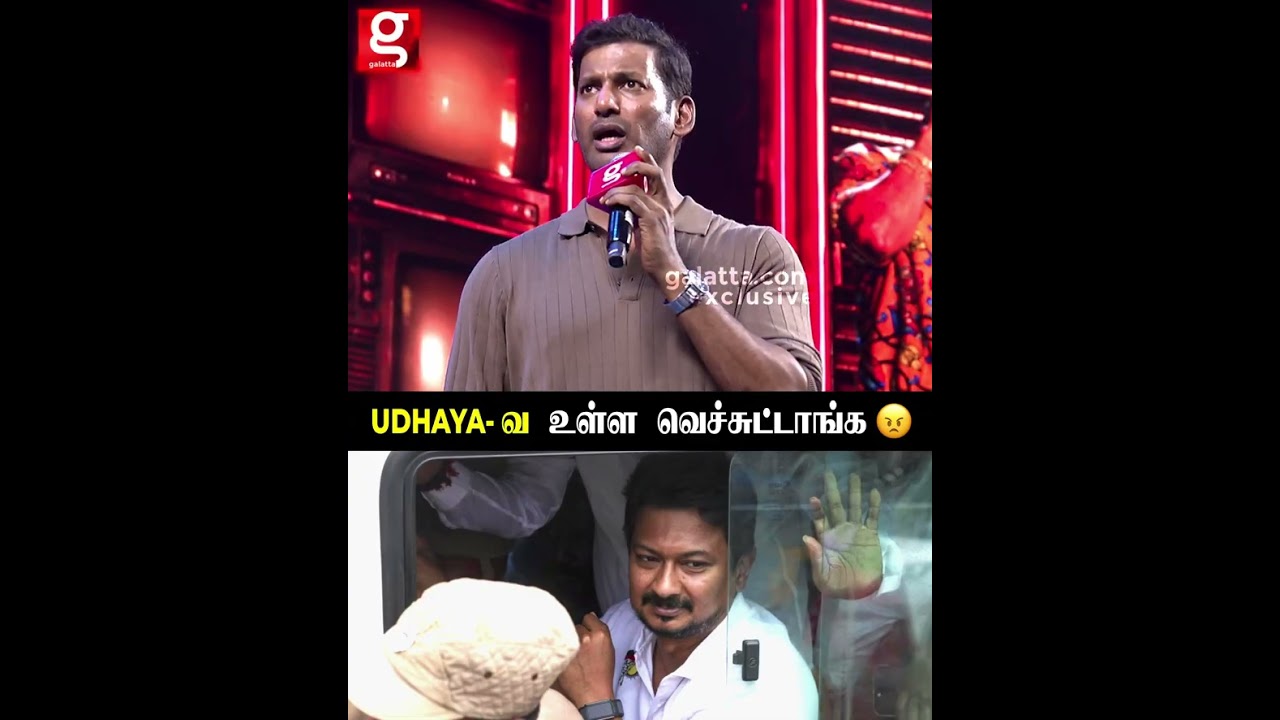காசுக்காக தான் இங்க வந்து பேசுறாங்க🤨 அவ்ளோதான் அவனுங்க😠 | VISHAL | MAGUDAM