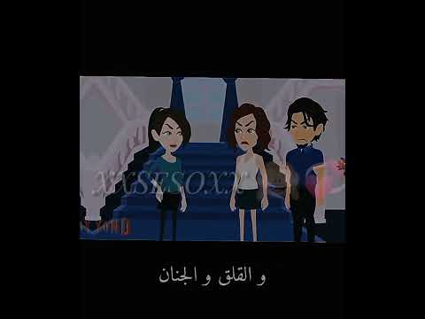 الشوق في عيني بان علي حسب طلب صحبيتي