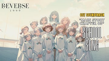 Reverse: 1999 | OST Soundtrack | "School Song"