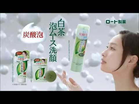 shirochasou white tea face wash
