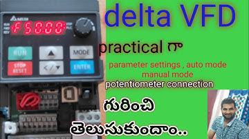 Delta vfd AUTO Manual settings explained.. Practical గా  drive settings తెలుగులో...
