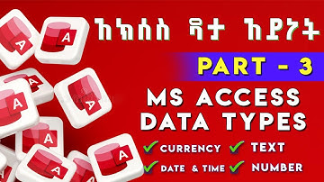 ማይክሮሶፍት አክሰስ ላይ ያሉ ዳታ አይነት (ዳያ ታይፕ) - Ms Access Data Types Part 3 - beginner to pro