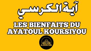 SECRET: LES BIENFAITS DU AYATOUL KOURSIYOU