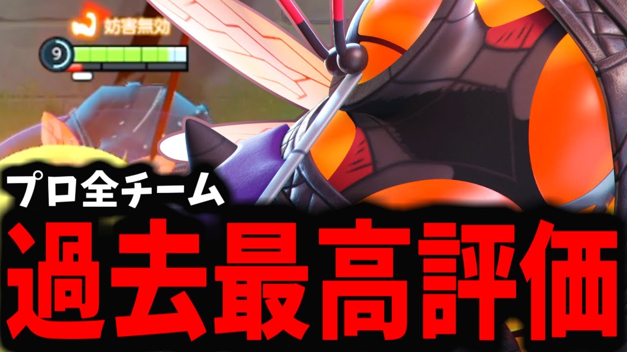 【WCSで評価急上昇】猿でも勝てる「マッシブーン」がマジでヤバすぎるｗｗｗ【ポケモンユナイト】