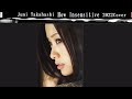 上戸彩の「食べるのに困らないホクロシリーズII」