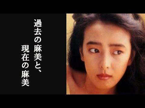 小林麻美･昭和のいい女の66歳の現在の姿と美の秘密とは･･･