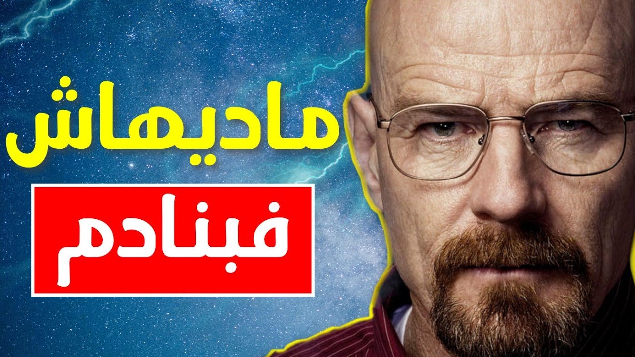 الحشمة الزايدة و القلق الإجتماعي، كيف تتخلص من الخجل